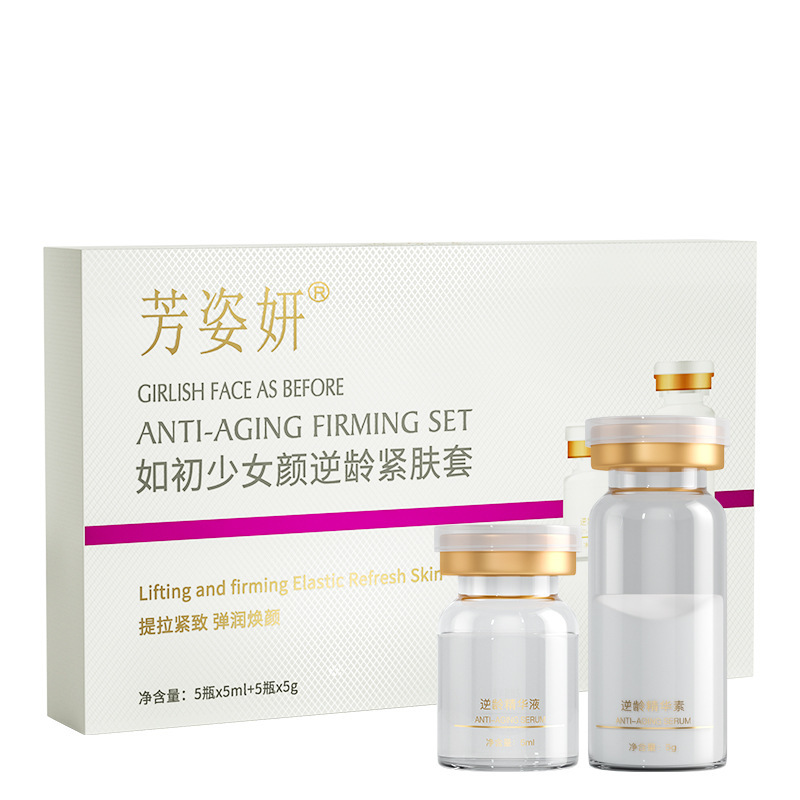 抖音同款批发美容院补水保湿冻干粉提拉紧致女巫面膜套盒现货正品|ms