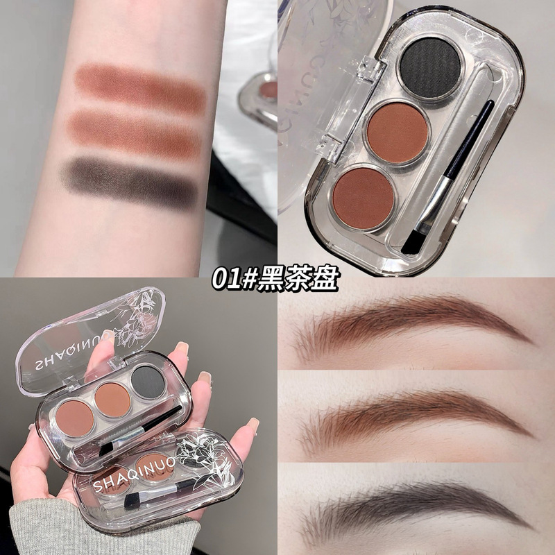 SHAQINUO砚台柔雾三色眉粉防水防汗不脱色自然立体修容女眉笔美妆|undefined