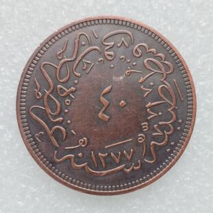 �¹Ź�ˇƷ�W˹�������� 40 Para 1277 �����~�� ���Q���N