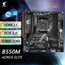 适用AMD 技嘉 B550M AORUS ELITE 小雕 主板 支持3000/5000系