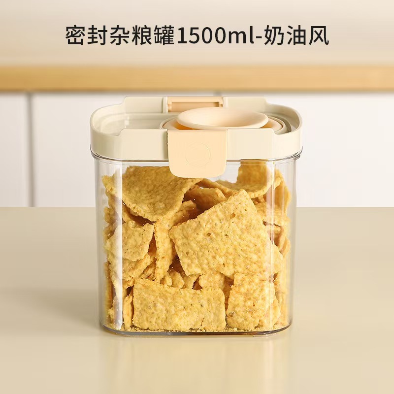 自主的に台所の密封缶を設計します。|undefined