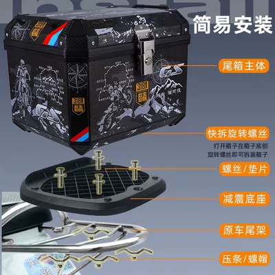 Motorcycle trunk – Large Trunk