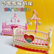 过家家玩具娃娃屋婴儿床迷你家居微模卧室卡通微缩食玩场景拍摄
