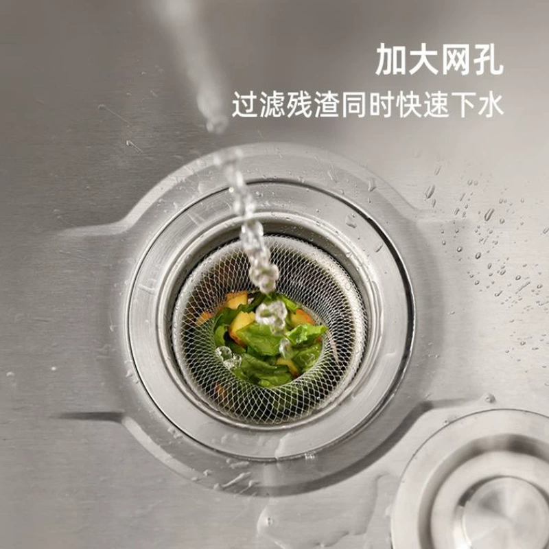 [A] Kitchen sink disposable filter household leftovers drain drain mesh vegetable sink garbage prevention