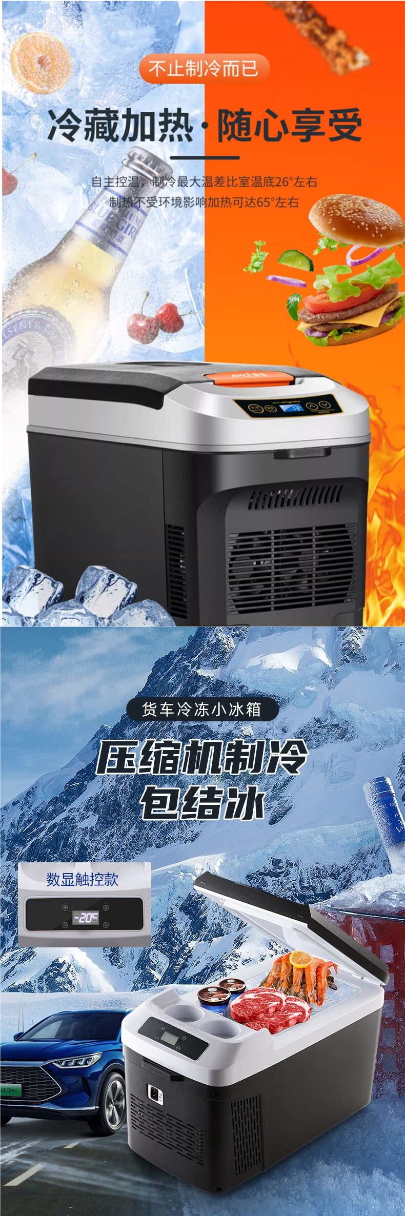 Xiaxin Compressor Refrigerator for Vehicles 12V24V Truck Car Refrigerator for Home and Vehicle Dual Use Small Refrigerator