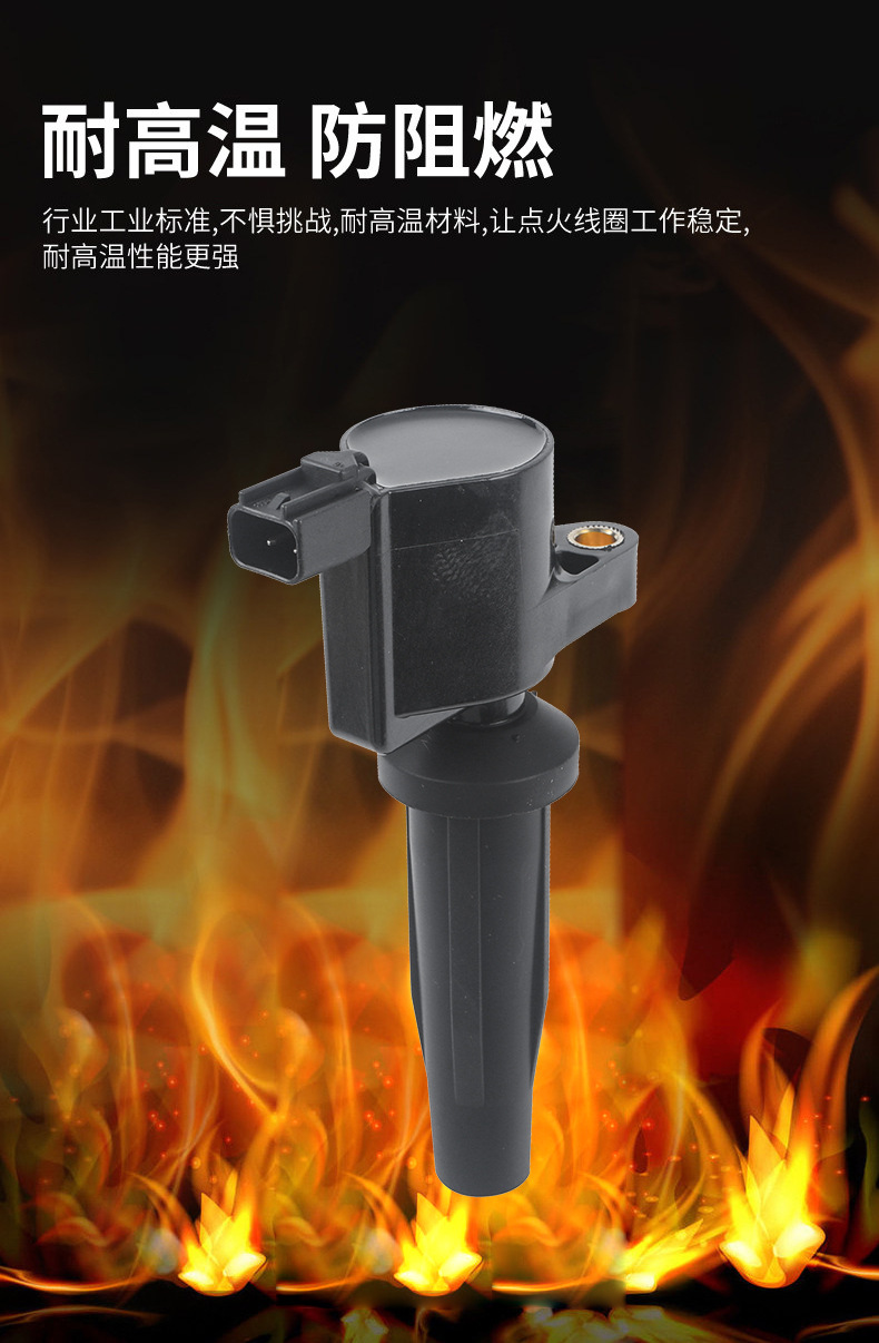 Ignition coil 4M5G12A366BC 4M5E12A366AA 4M5Z12029BC is suitable for Ford Lincoln