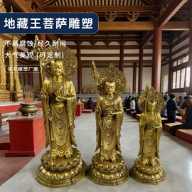 景观雕塑;佛像/神像;宗教法器