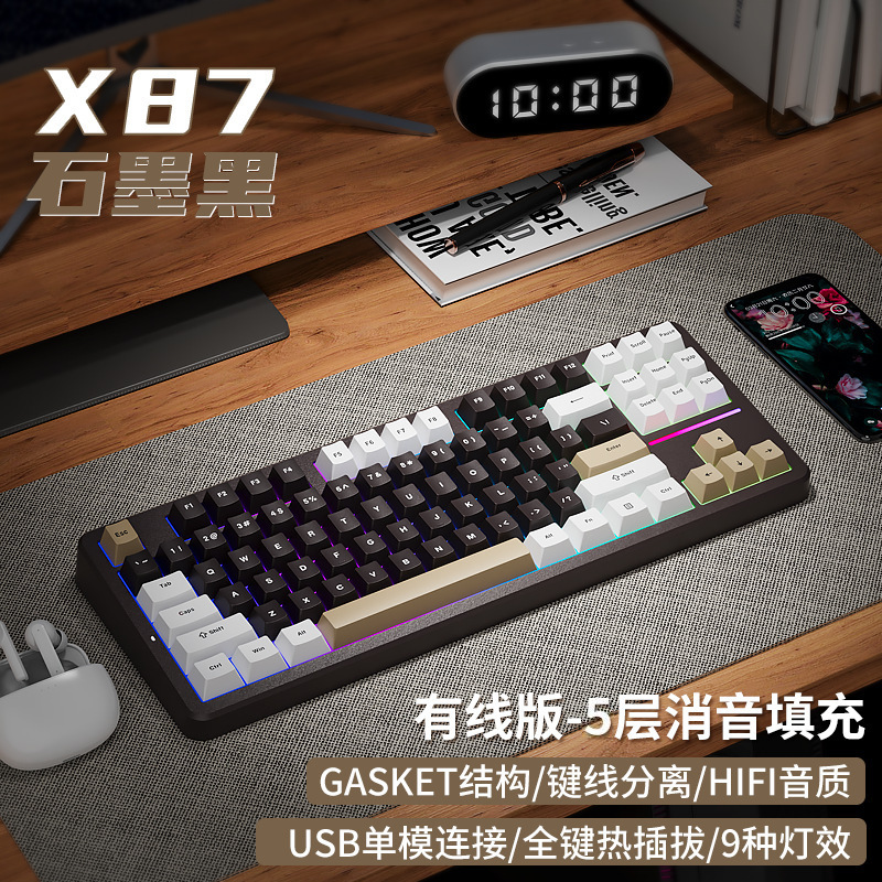 前行者X87カスタマイズされたメカニカルキーボードガスケットファブリックサイド刻む三麻雀音HiFi|undefined