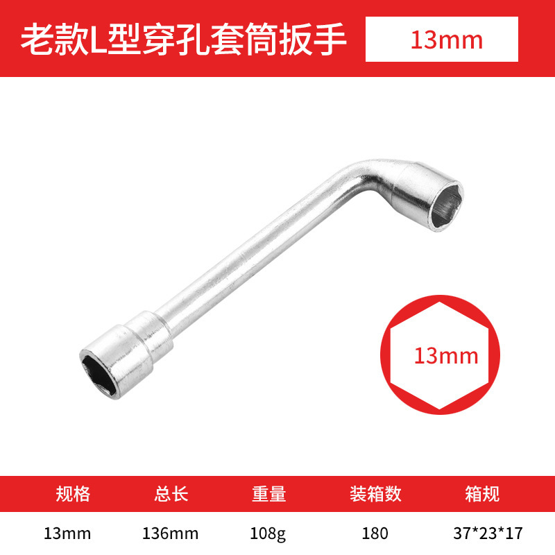 メーカー卸売り二頭45 # 鋼L型フライス口パイプ穿孔ソケットエルボーレンチ自動車修理手動工具|undefined