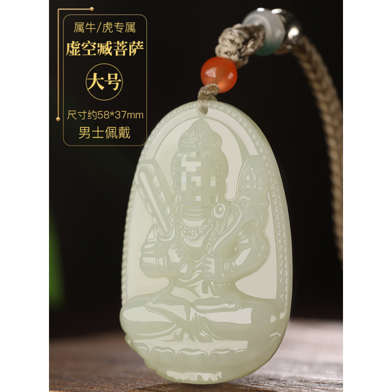 新疆天然和田玉白玉八大守护神本命佛玉石吊坠批发玉器工艺品|undefined