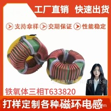 �����F���w����T633820��ģ�ŭh늸о�Ȧ�V���������Դ�ֹ����