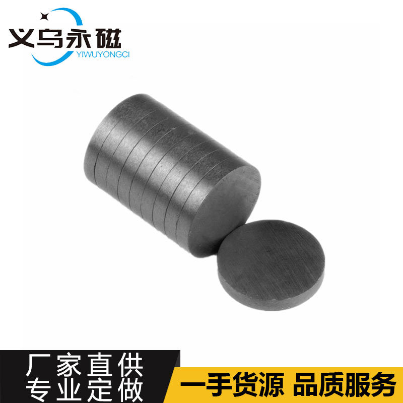 厂家现货D20*3/20*5 铁氧体黑色磁铁吸铁石 普通带孔圆环圆形黑磁