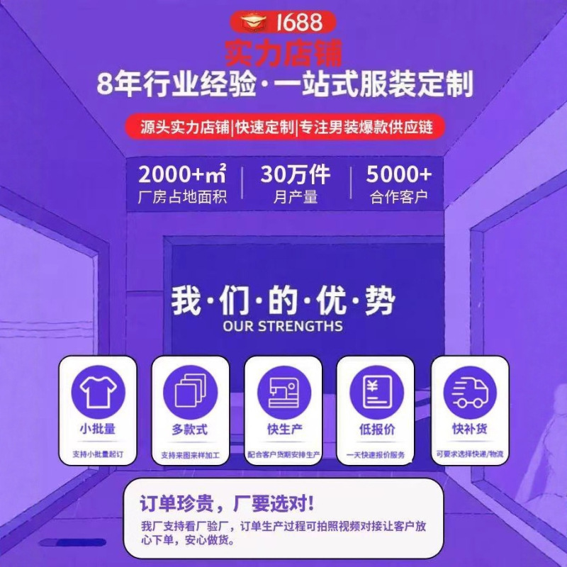 春秋季新款美式夹克外套男休闲宽松棒球服高品质开衫夹克外套男|undefined