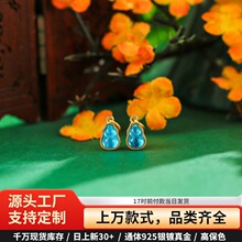 S925�y僽��Ƕ���{��С���J�������DIY�r������ʽ���{�����J��