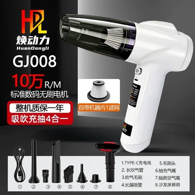 Huanpower GJ008 True Brushless Tozsoranlar - gj008-brushless-motor-100000-rpm-white-floor-brush-head