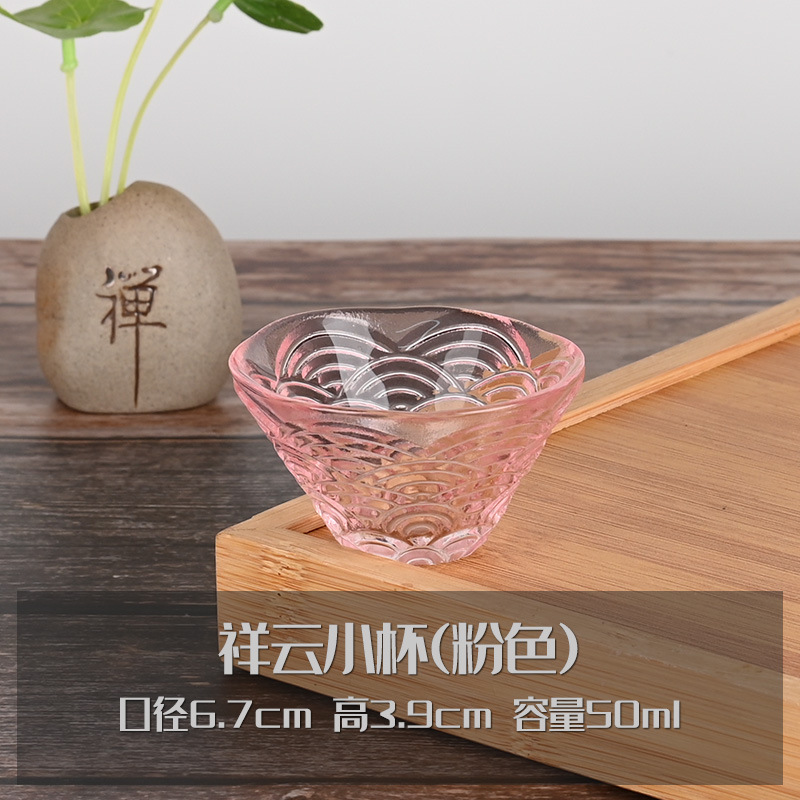 Xiangyun 작은 컵 (핑크)