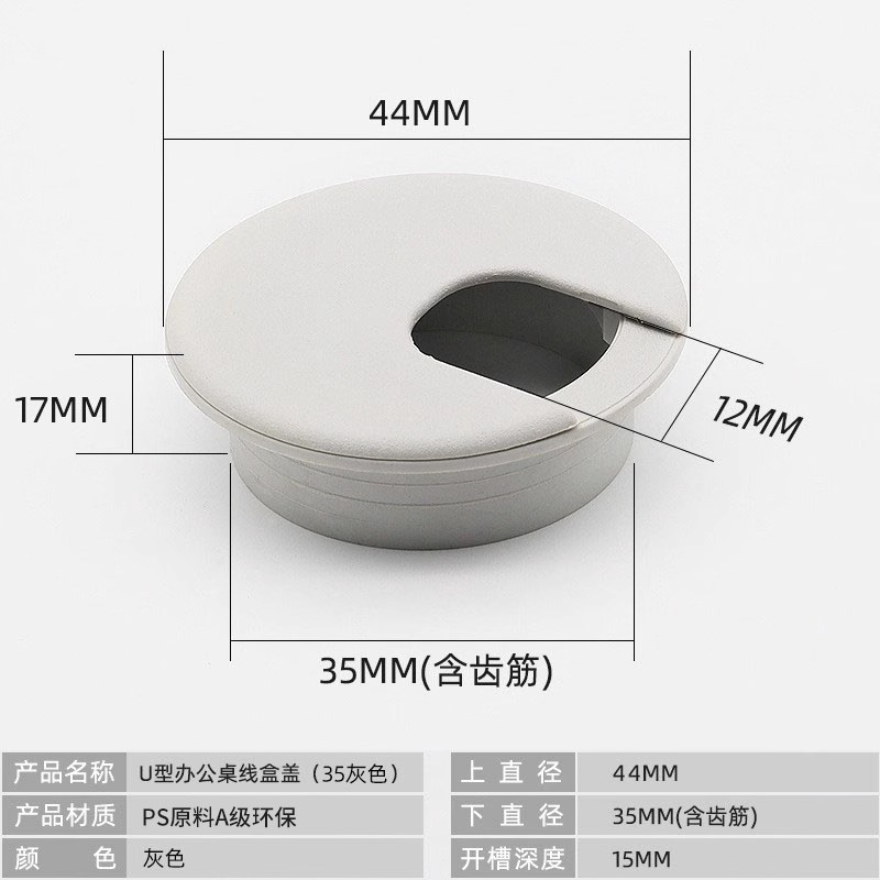 ZUFFA Zhu FA en stock muebles de oficina ordenador escritorio agujero cubierta ABS plástico en forma de arroz octogonal redondo roscado caja cubierta