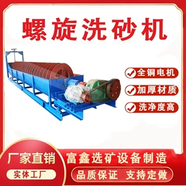 破碎机;重选设备;水力选矿设备