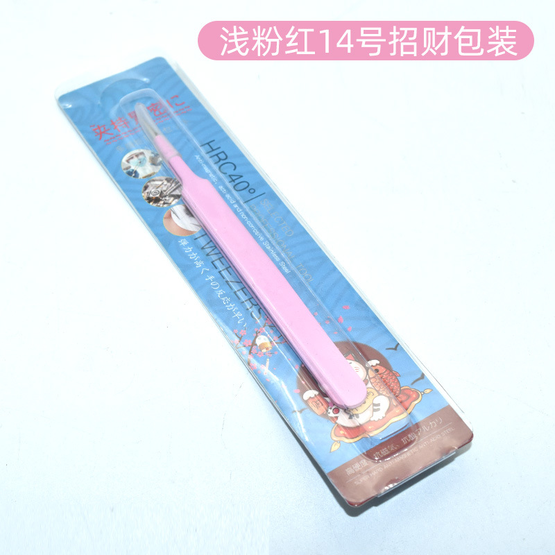 행운의 고양이 종이 카드 라운드 에지 베이비 파우더 No.14