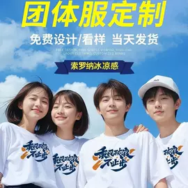 冲锋衣、裤;工装、制服;广告衫polo