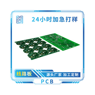 Դ�^�·��pcb��S�Ҍ��I���a�W���C��·��