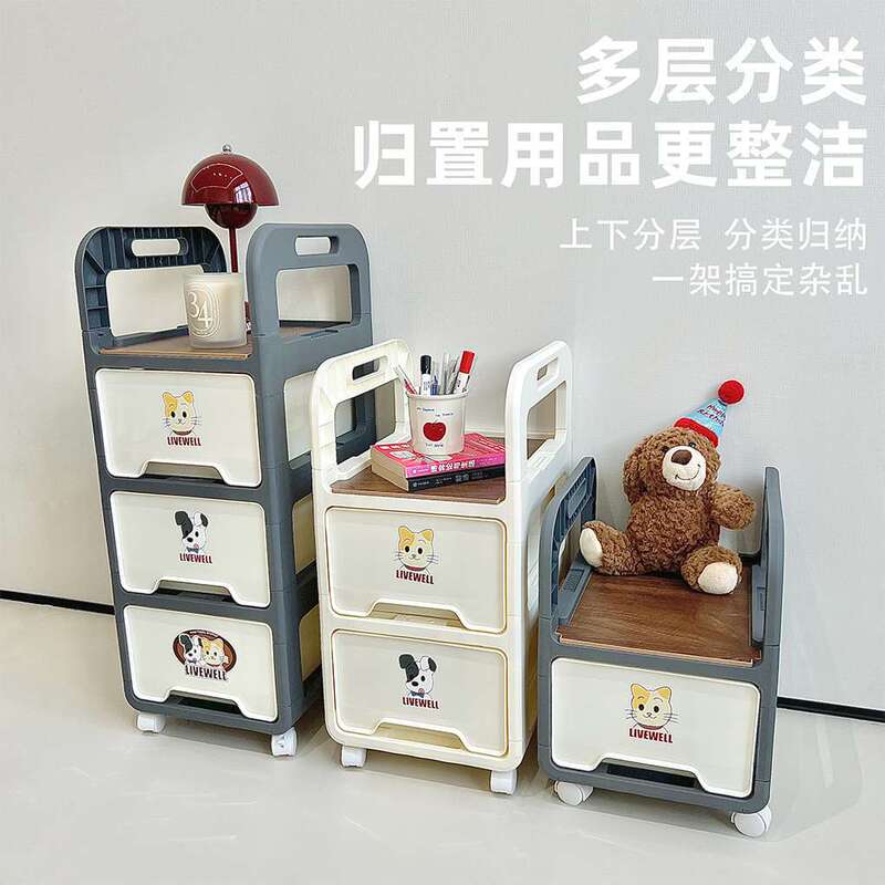 书包置物架可移动小推车书本收纳架神器家用多层放书包桌下收纳柜|undefined