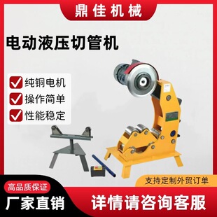 �ܵ��������ۙC�_�� 50-219�����йܙC 늄�Һ���йܙC