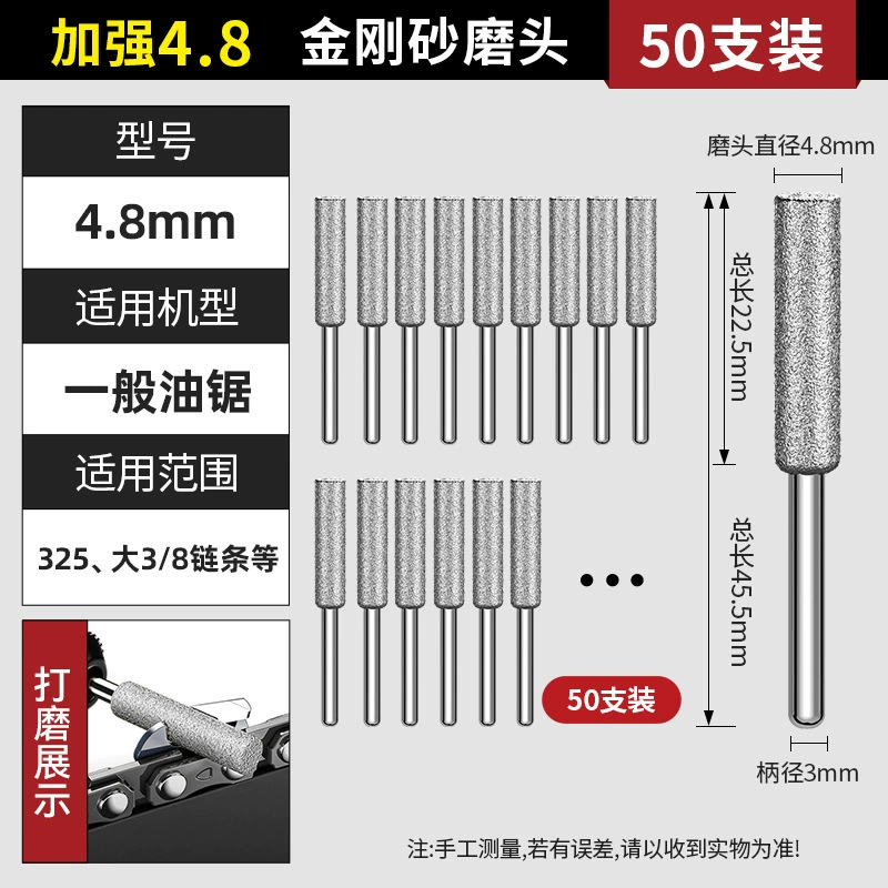  Chainsaw, handheld electric chain squeezer, file