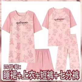 【四件套】夏季新款薄款家居服短袖睡裙女卡通休闲睡衣七分裤套装