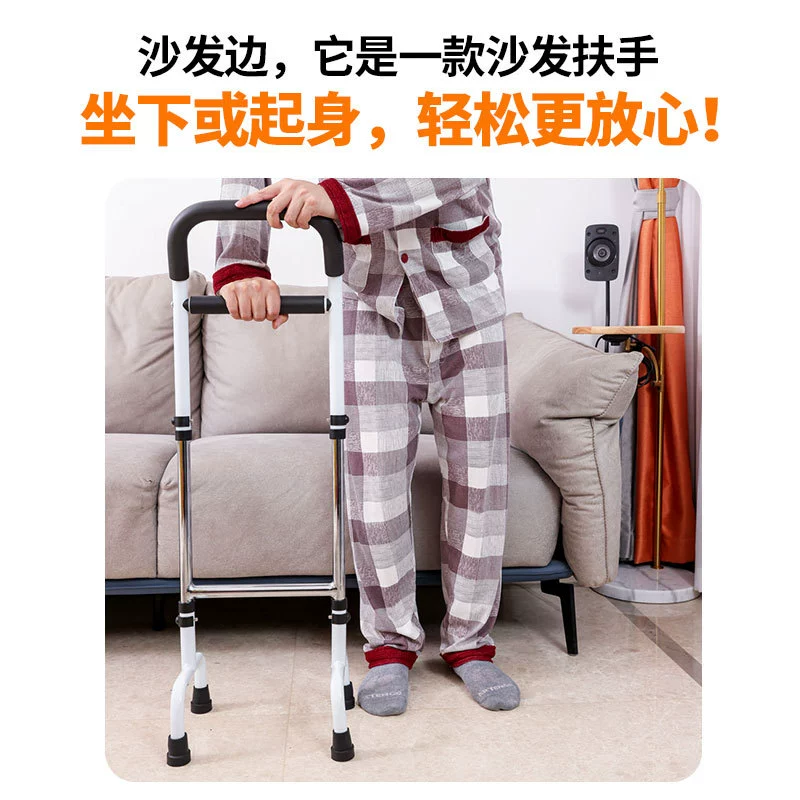 Пееред cross-border small-volume packaging toilet handrail sofa handrail bed handrail elderly stand assist device