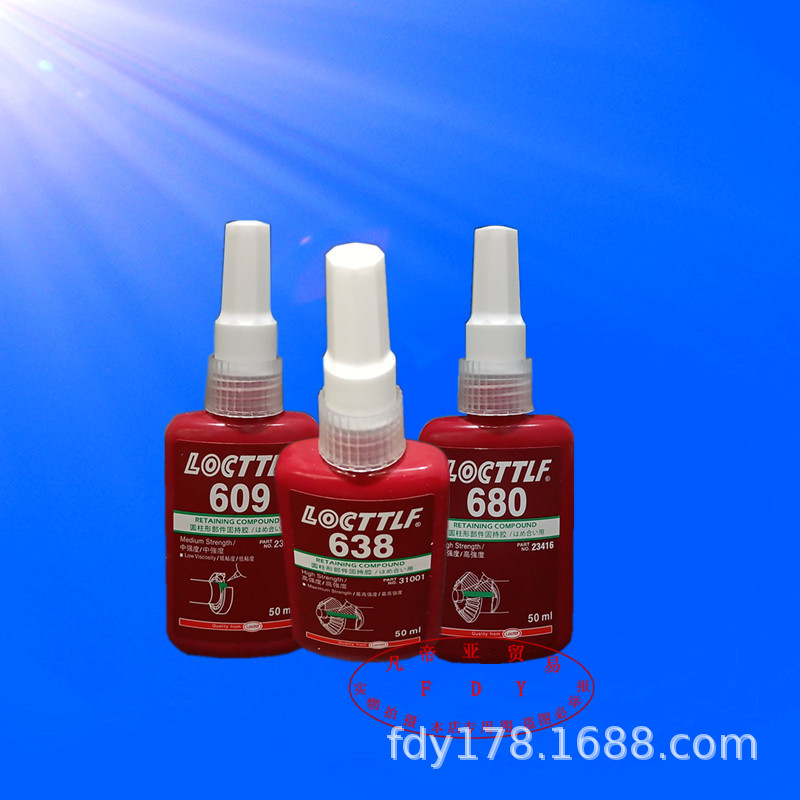 修表609胶水638/680厌氧胶轴承螺丝密封加固绿油金属胶水