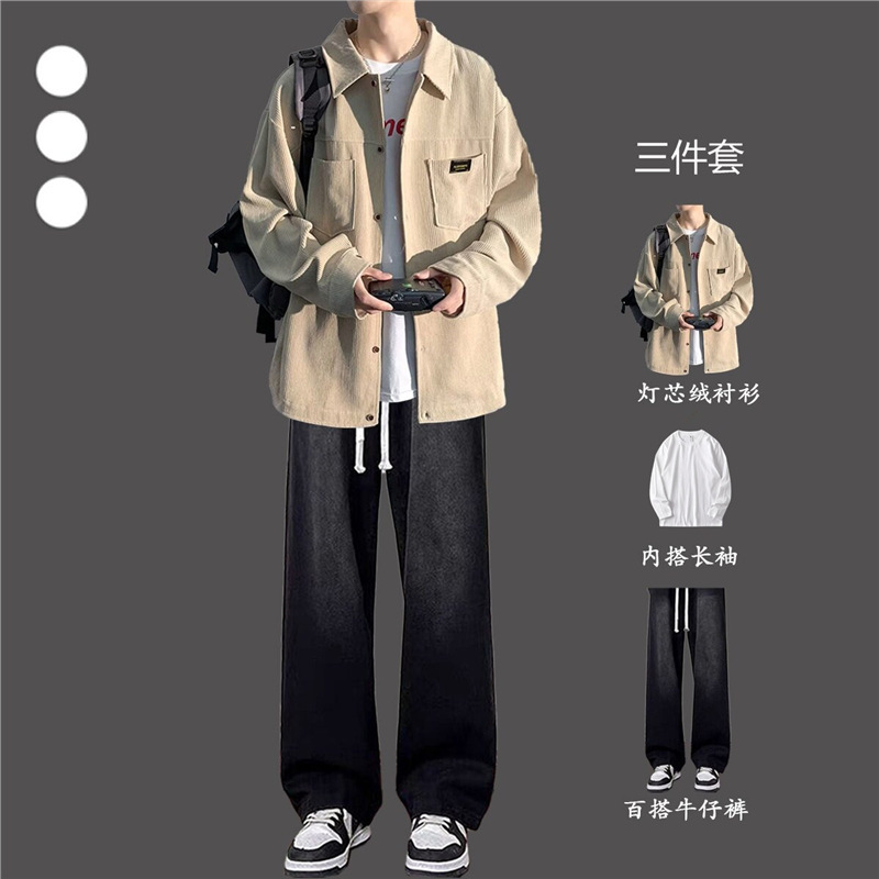 Corduroy Shirt Men's Spring and Autumn Long-Sleeved Shirt Jacket Paired with Fashionable Jeans, Handsome and High-End Set Corduroy Shirt Men's Spring and Autumn Long-Sleeved Shirt Jacket Paired with Fashionable Jeans, Handsome and High-End Set