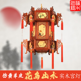 新中式六角灯笼大全仿古灯木质古典宫廷风新款古风大门复古-阿里巴巴