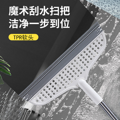 Black technology magic broom, household hair-free broom, floor scraping dual-purpose broom, dustpan, water and wiping artifact