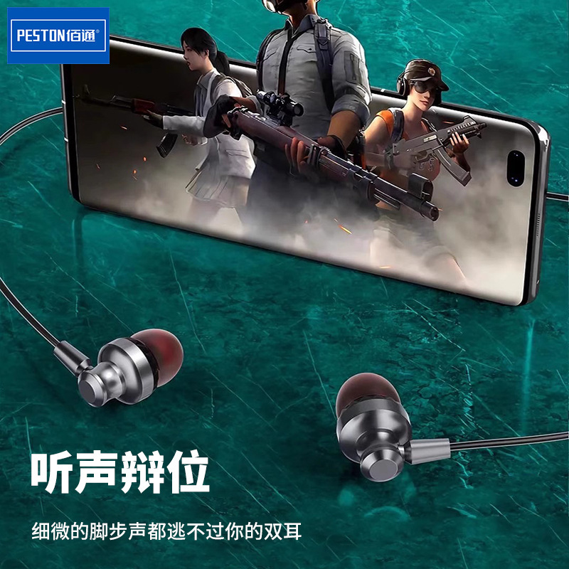 Baitong XJ23 インイヤー多機能 Type-C 穴は、iPhone1615 ワイヤー制御の高解像度音質ヘッドフォンに適しています。|undefined
