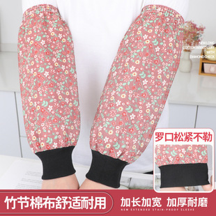 Luo Kou Thickened Slub Cotton Sleeve Lined Women's Work Dirt-resistant Sleeve Kitchen Work Cleaning Down Jacket Sleeve