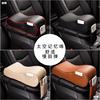 automobile Memory Foam Armrest box center Increased pad vehicle Right-hand Arm Armrest box Increase