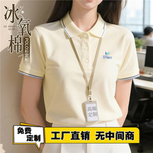 �ֹ����Ӹ߶˱�����POLO������������ӡlogo��I�k���҆T���b����