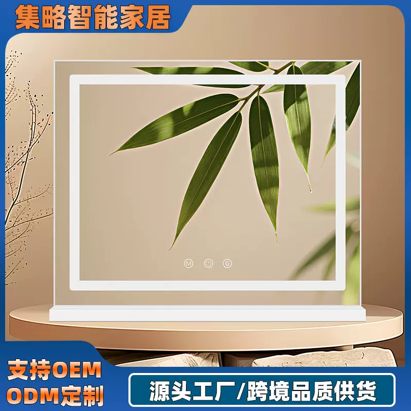 方形LED化妆镜带灯女生卧室桌面家用立式梳妆镜三色智能金属镜子