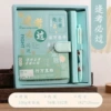 Fengkao green buckle gift box
