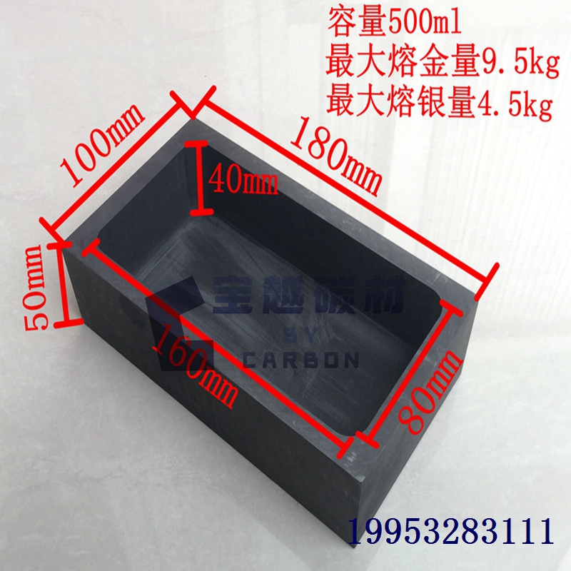 9kg 금 - 외부 180x100x50 내부 160x80x40