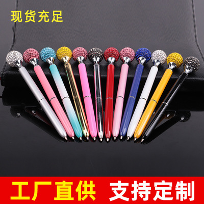 學生禮品創意鑽球廣告筆 水晶彩球筆 旋動金屬圓珠筆可定制logo