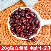 豆沙馅奶茶商用即食烘焙小包装红豆熟家用蜜豆料糖纳红小豆