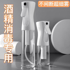 高圧スプレーボトル消毒専用超微細霧状化持続噴霧ナノスプレーポット小型美容化粧スプレー