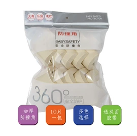 包装产品定制;防撞角;纸盒