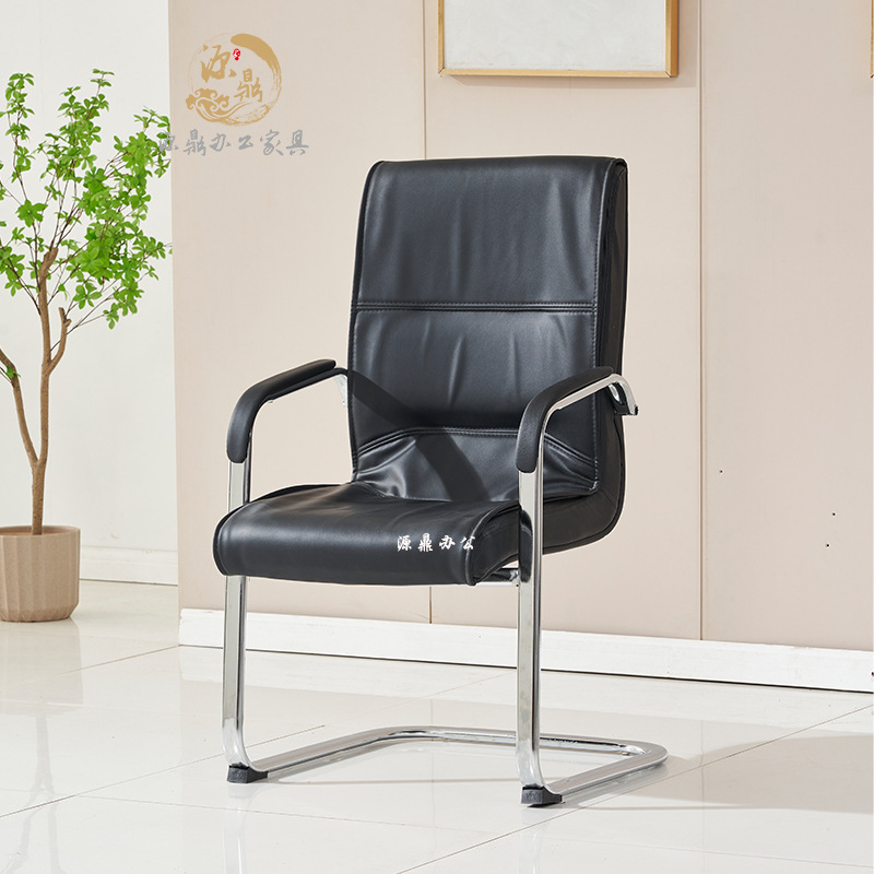 Office Chair, Conference Chair, Computer Chair, Simple Staff Chair, High Back Home Study Reception Chair, Bow-Shaped Steel Frame Chair