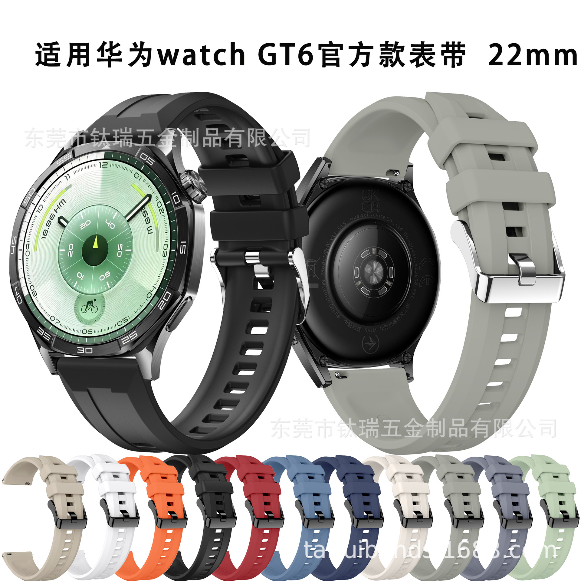 Suitable for Huawei Gt6 Sports Silicone Strap Official Model Huawei Watch Gt6 Replacement Watch Strap 46mm