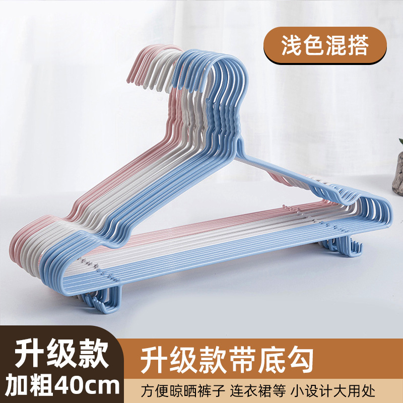加粗加大衣架家用无痕衣撑撑子宿舍学生用晾衣服架儿童晒挂衣架子|undefined