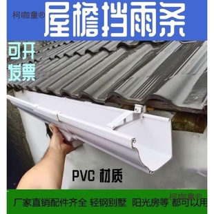 pvc���������ˮ�����Ϸ���ˮ���̨��ˮ��u�������ˮ����̫��