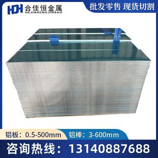 1050-H111���X��1080AH14�����X��1080A-O�B1080A-H2�X�� �X��